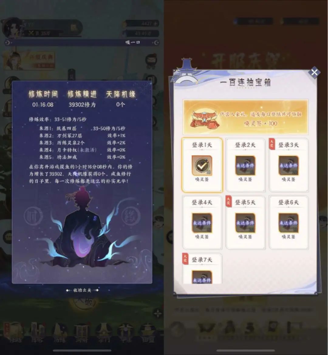 又一位「金牌制作人」创业首作上线，能支棱起来吗？