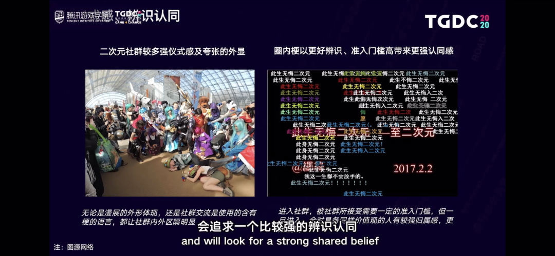 TGDC | 赵溪：二次元游戏着重的是内容