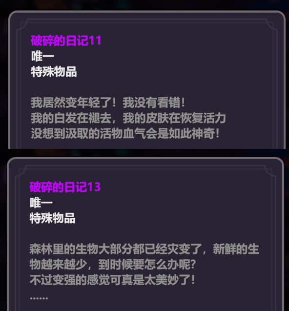 装备太离谱，一人制作的RPG界奇葩登上Steam热销榜