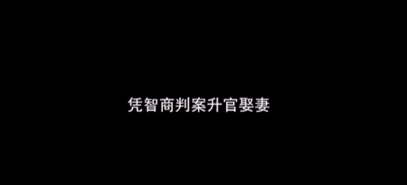 《黑神话：悟空》已经开始打广告买量了？