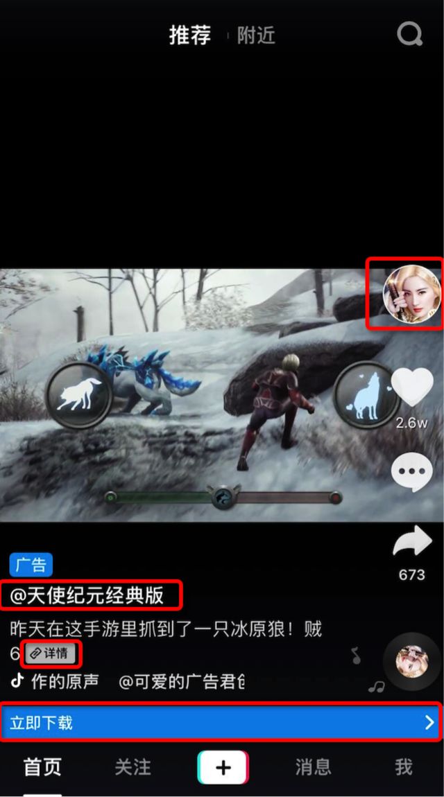 凭借买量，这款taptap评分惨不忍睹的游戏居然登上App Store畅销榜TOP5
