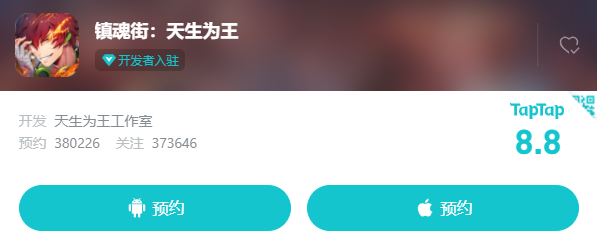 心源互动将100%股权质押给B站，却提前转走了3个软件著作权