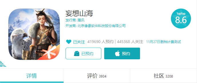 巨型异兽、吞噬进化……广告里有的，这游戏都有！