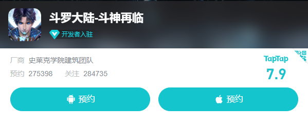 上线3年，依旧是最“能打”的斗罗IP手游