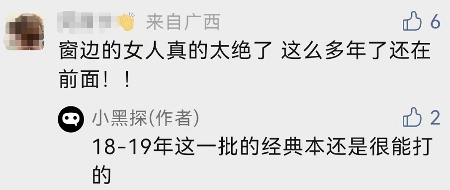 寻找出路的剧本杀与姗姗来迟的游戏公司