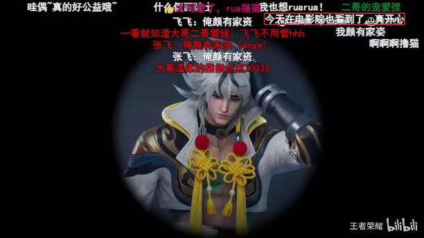《王者荣耀》五五朋友节背后：一款超级IP的诞生