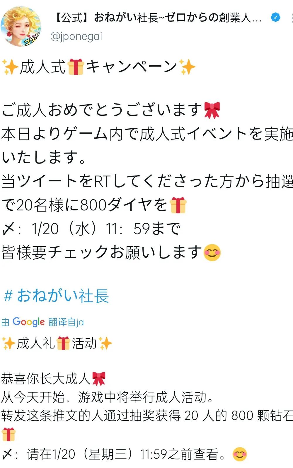 从游戏到IP，《商道高手》携手柳岩开启两周年新征途！