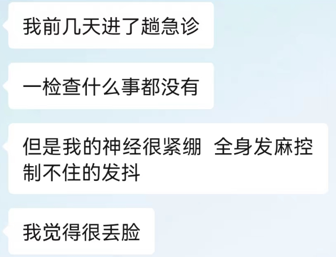 新冠日记1：防护和请假，让打工人束手无策的难题