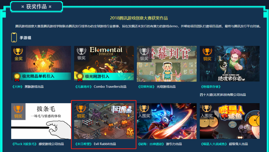 TapTap预约36万，《像素危城》并没有想象中的爽快