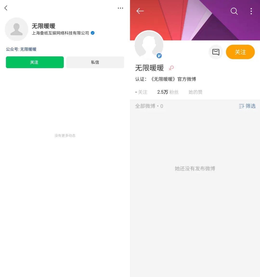 叠纸的第五款「暖暖」要来了？