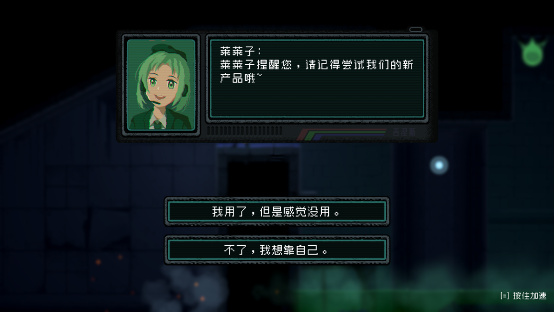 一款骂玩家「菜币」的国产游戏在Steam上获得了特别好评？