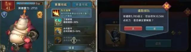 让你的产品像《王国纪元》一样赚钱！