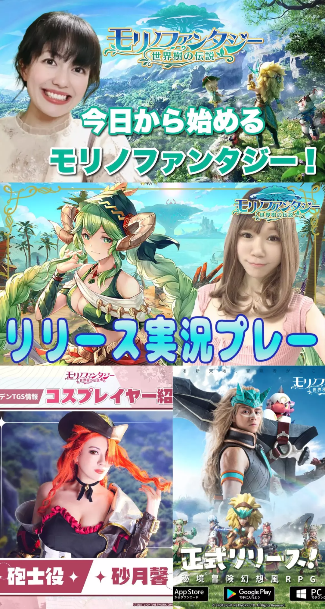 负责《摩尔庄园》日服，这家页游大户出海日韩有新进展了吗？