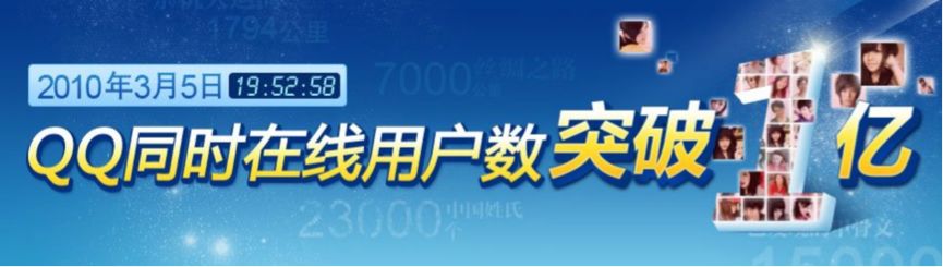 没有丁磊就没有腾讯游戏
