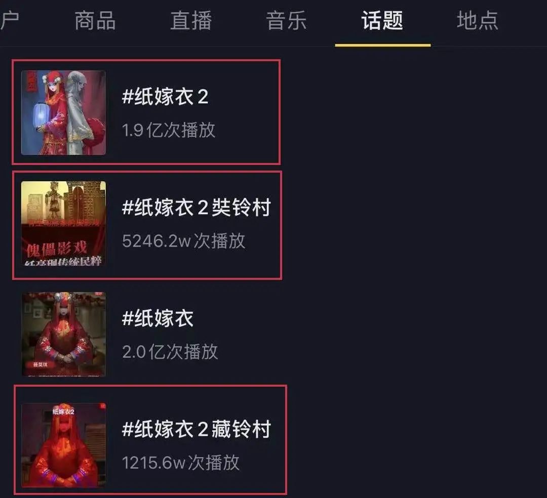 又被纸嫁衣拿下TOP1，中式恐怖解谜游戏真的能行？