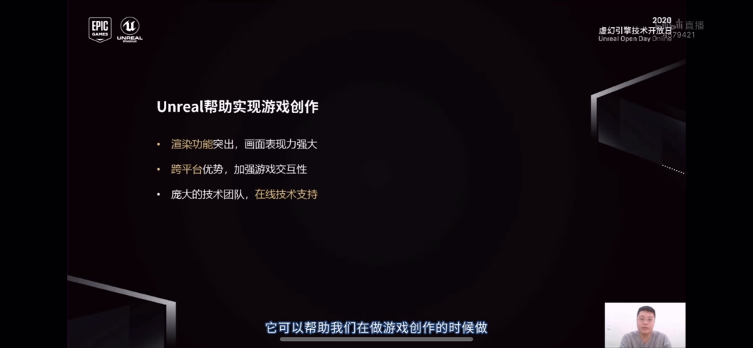 叠纸游戏CEO：创作冲动是非常非常重要的