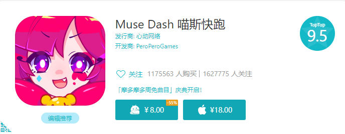 11月份第二批85款国产网络游戏审批信息公布