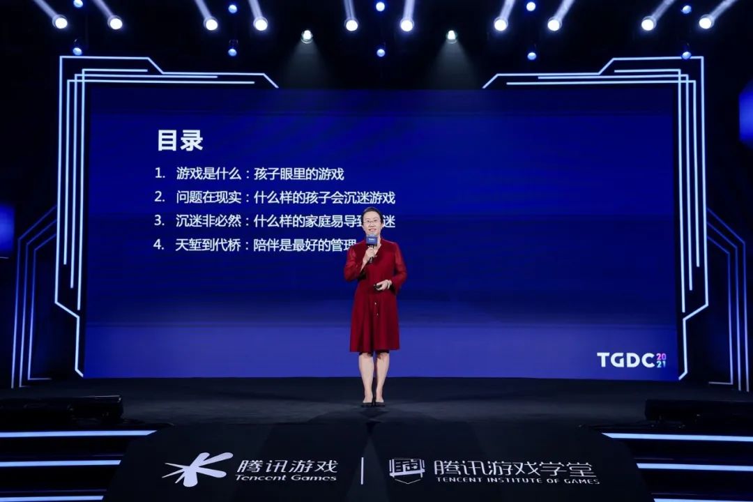 2021腾讯游戏开发者大会全回顾：七大专场干货沉淀，助力游戏人拥抱时代机遇