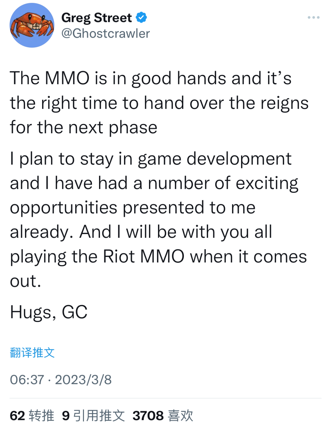 从拳头游戏离职后，「鬼蟹」自建工作室做MMO