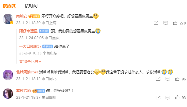 纷纷大呼没钱了，女性向游戏怎么这么难做？