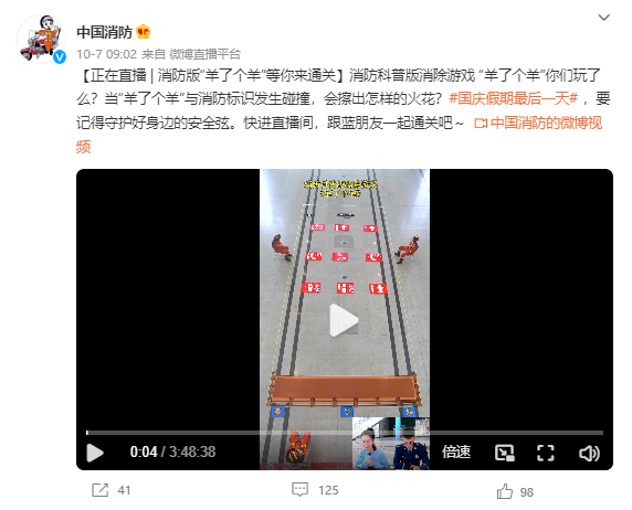 凭什么《羊了个羊》火了整整一个月？