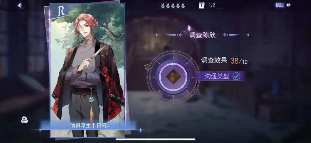 完美世界第三款女性向游戏，玩法有点为难强迫症