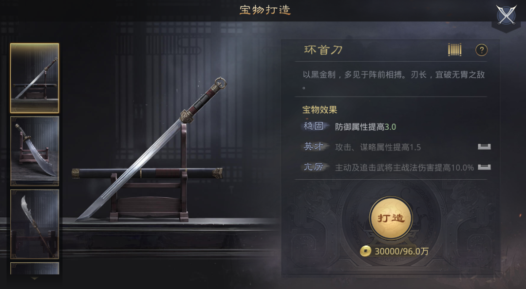 《率土之滨》爆发史上最严重口碑危机，项目组连发两封致歉信
