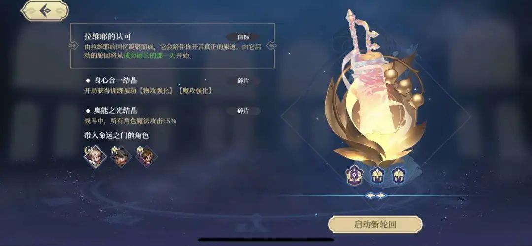 心动自研手游测试，它能实现战棋游戏的破圈吗？