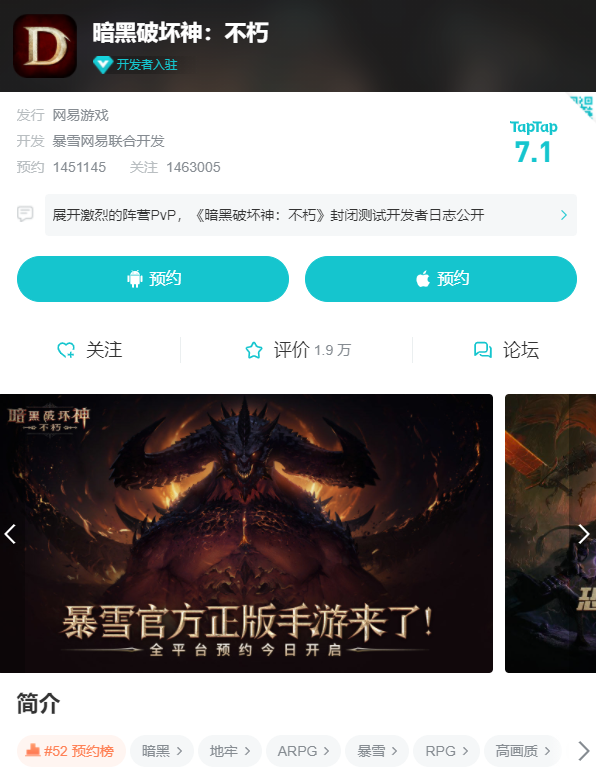 这些游戏“怀胎”时间堪比哪吒，预约时间一个比一个长