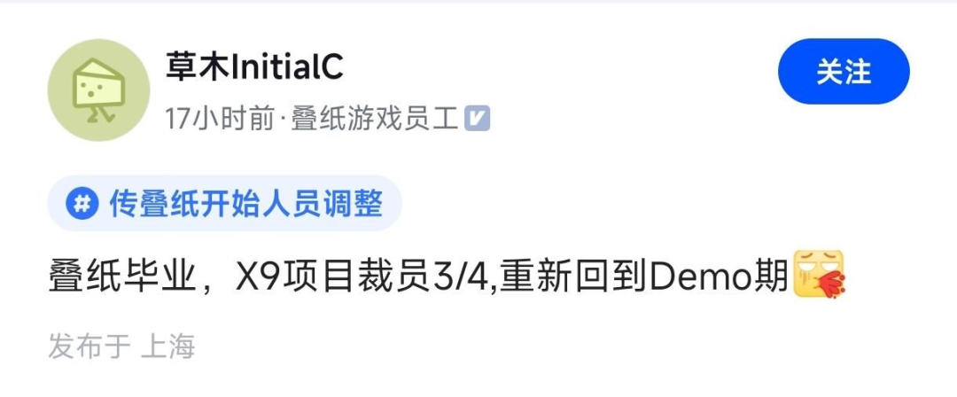 叠纸的第五款「暖暖」要来了？