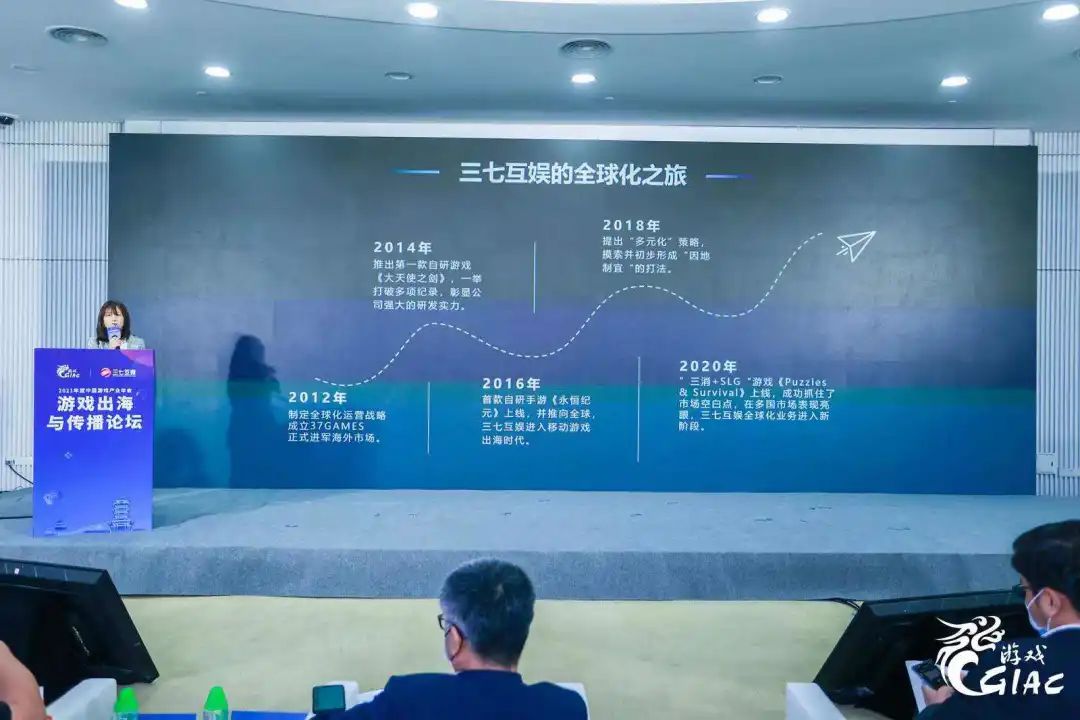 因地制宜的海外发行策略，助力游戏提高10%以上的留存