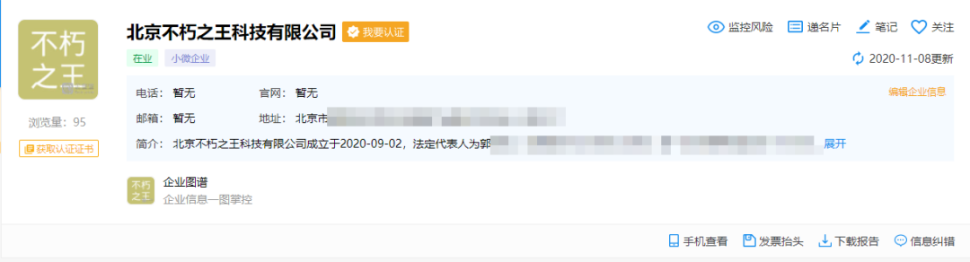 疯狂的资本，这16家游戏公司至少融了500万