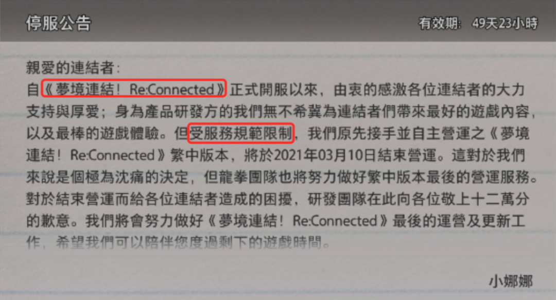 充满希望的创业公司陨落之路