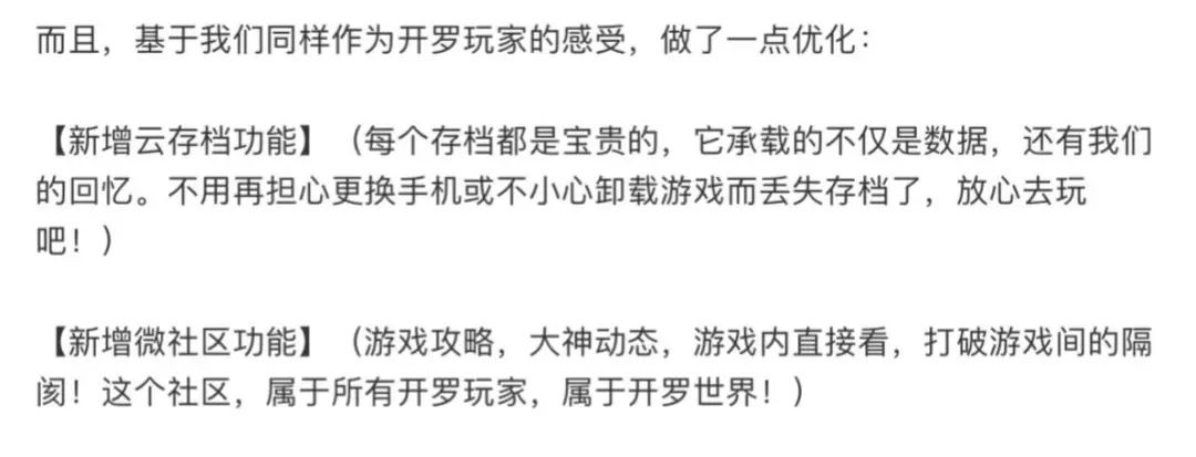 雷霆游戏成为开罗游戏新代理商，携三款经典游戏回归