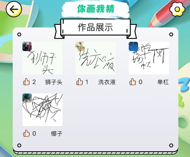 快手做了个MAU2000万的游戏APP