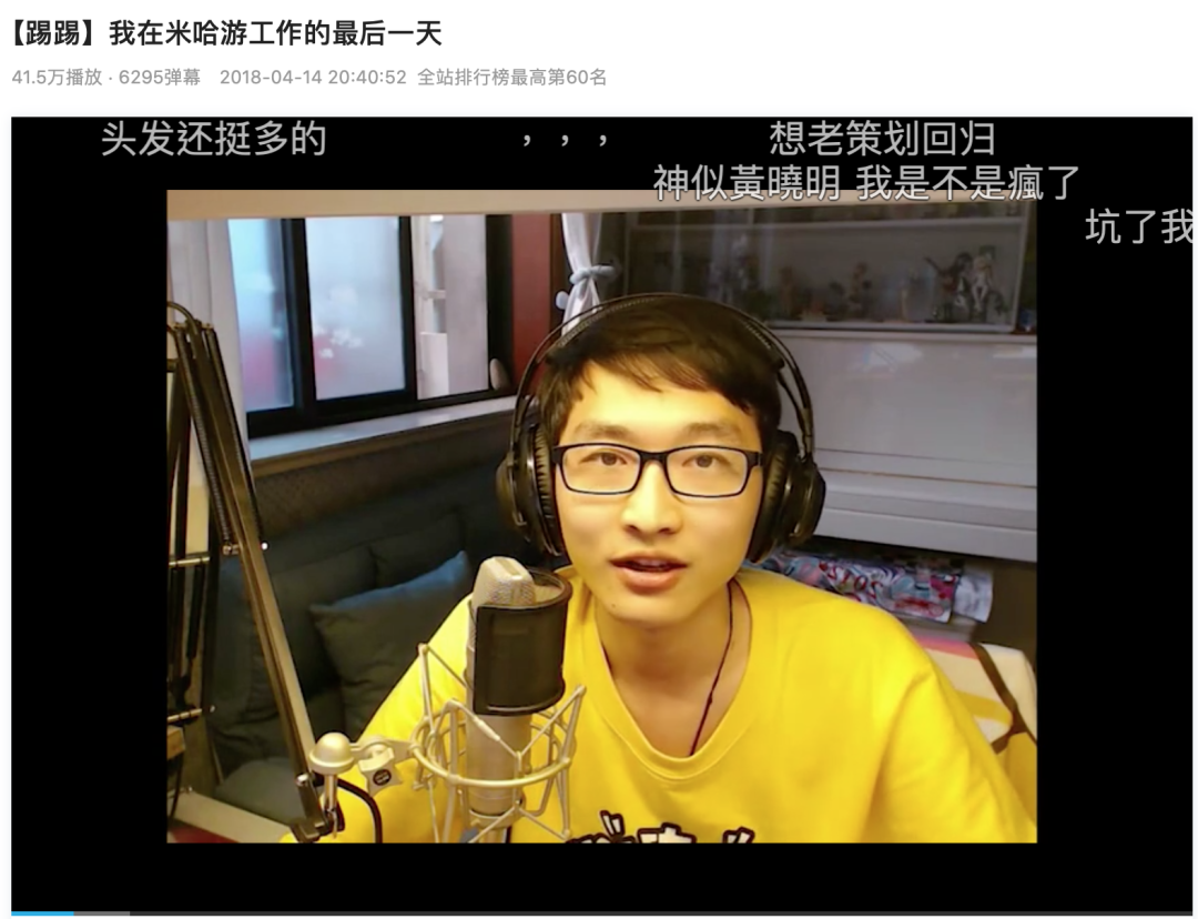 B站上的独立游戏开发者