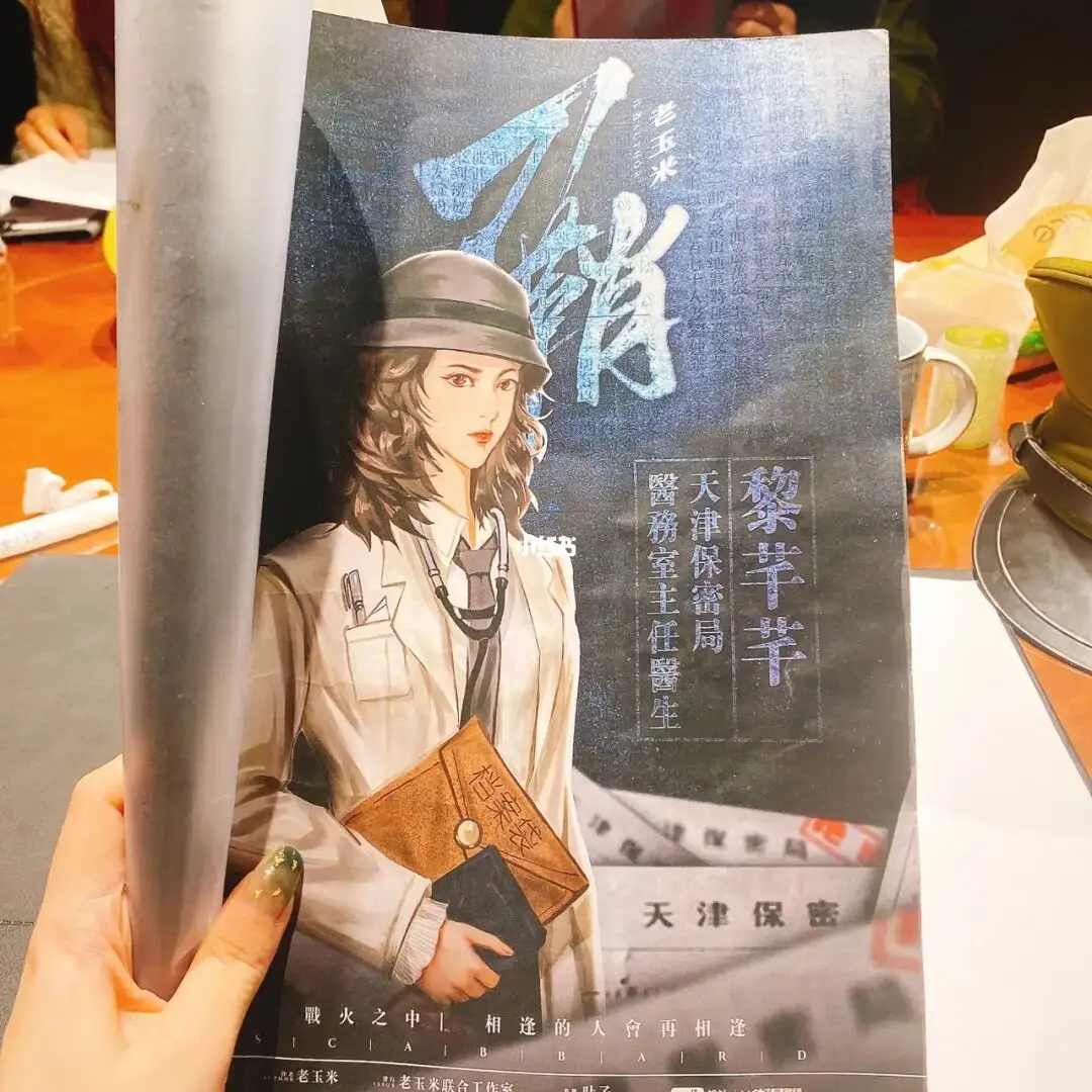 寻找出路的剧本杀与姗姗来迟的游戏公司