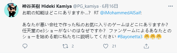 没被这个光头骂过，你好意思说自己是他游戏的粉丝？
