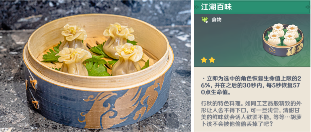 当游戏遇上文旅，米哈游办了一场别开生面的跨界联名​