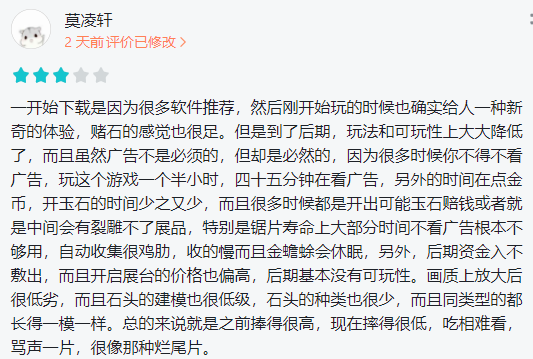 Ohayoo春节霸榜：6款游戏进入免费榜TOP100，单款拿下400万下载