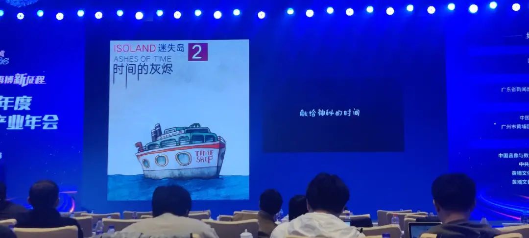胖布丁游戏创始人郭亮：「献给…当然是献给我的母亲」