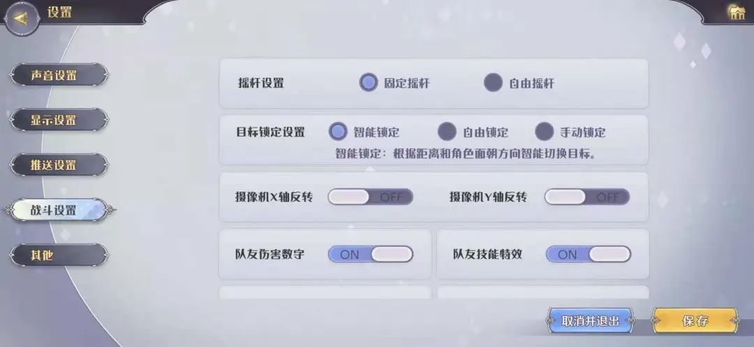 TapTap评分9.2、预约超30万：不抽卡的二次元游戏来了