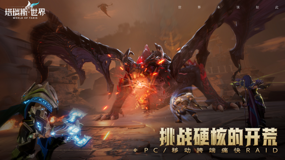 20余款游戏亮相WeGame游戏之夜S5，多款游戏开启预约