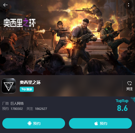巨人网络透露多款游戏动态：《Super Sus》日活超百万，《球球大作战》海外版已立项