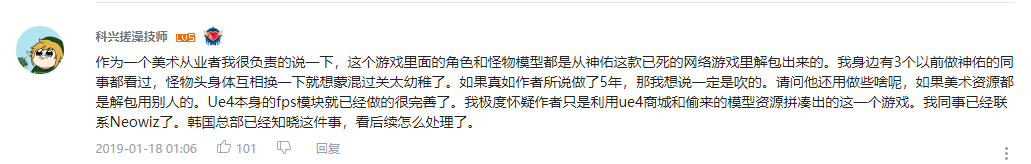 摆脱「一人开发」的标签后，这款国产FPS游戏上线了完整版