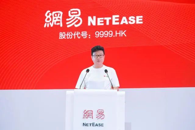 网易港交所二次上市，募集资金意在全球化，海外游戏收入已占11%