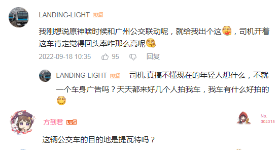 上线2周年，《原神》在游戏外实现了更多价值