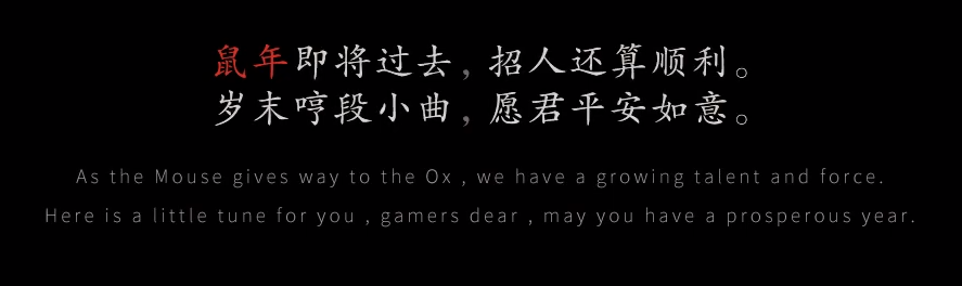 《黑神话:悟空》再发3分钟新短片，研发过程顺利