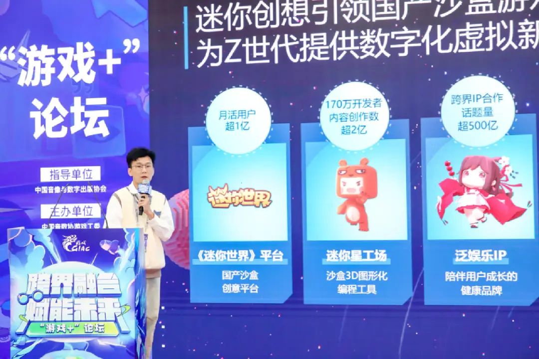 超160家企业入行，「游戏+」已成新趋势
