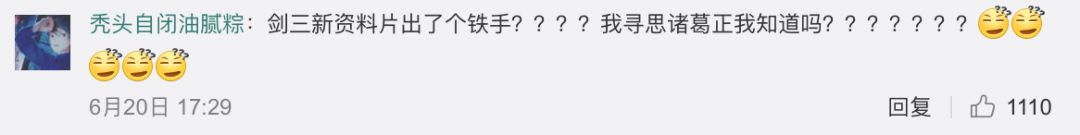 《逆水寒》把《剑网三》撕上了热搜，最大输家却是百度